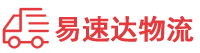 长沙到全南县物流公司